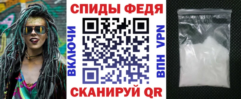 закладка  Волосово  АМФ 97% 