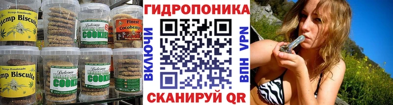 Cannafood марихуана  закладки  Волосово 