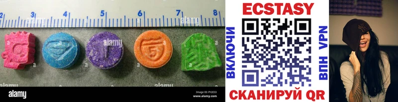 ЭКСТАЗИ DUBAI купить МЕГА как войти маркетплейс как зайти Волосово