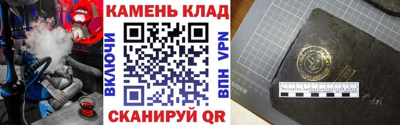 ГАШИШ 40% ТГК  как найти закладки  блэк спрут сайт  Волосово 