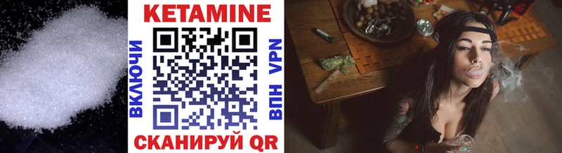 Кетамин ketamine  блэк спрут зеркало  Волосово  цены  
