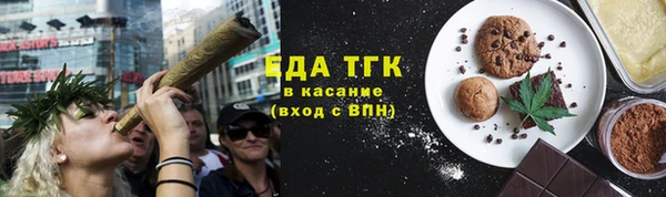 альфа пвп VHQ Беломорск