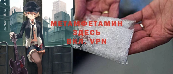 альфа пвп VHQ Беломорск