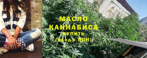 альфа пвп VHQ Беломорск