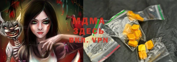 мдма Белоозёрский