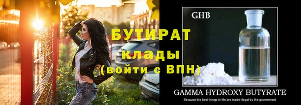 героин Белокуриха