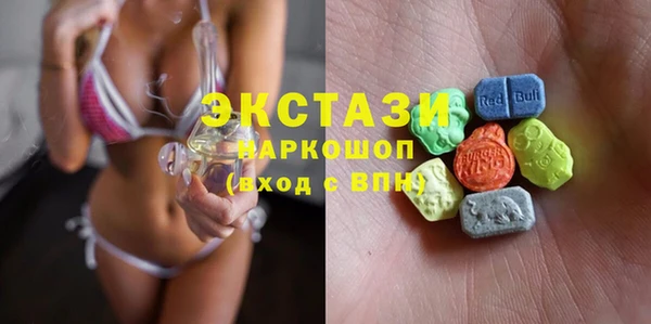 мдма Белоозёрский