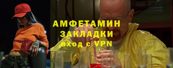альфа пвп VHQ Беломорск