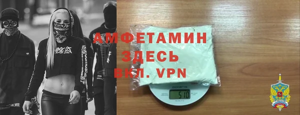 альфа пвп VHQ Беломорск