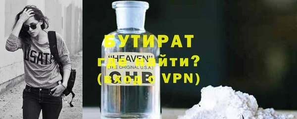 альфа пвп VHQ Беломорск