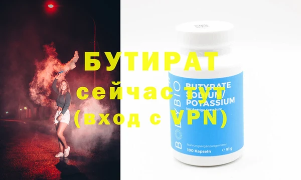 героин Белокуриха