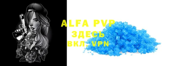 героин Белокуриха
