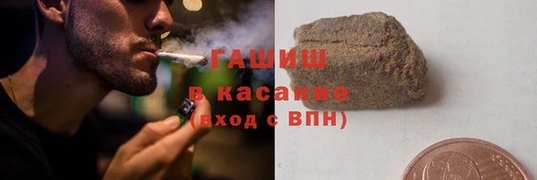 альфа пвп VHQ Беломорск