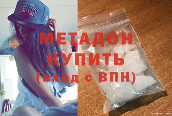 героин Белокуриха