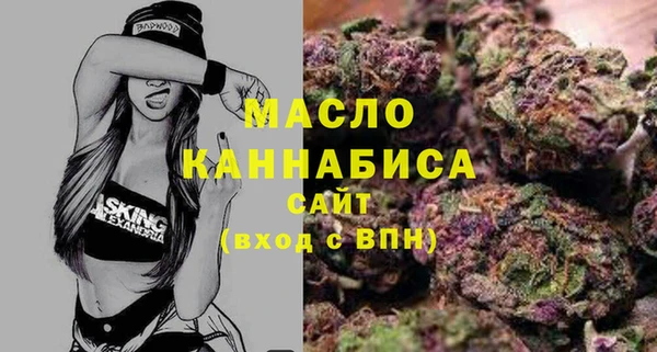 альфа пвп VHQ Беломорск
