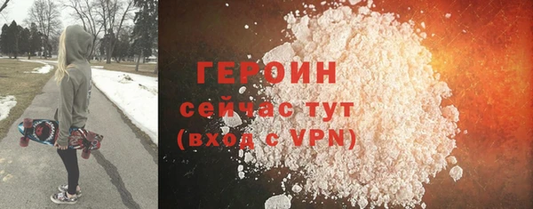 альфа пвп VHQ Беломорск