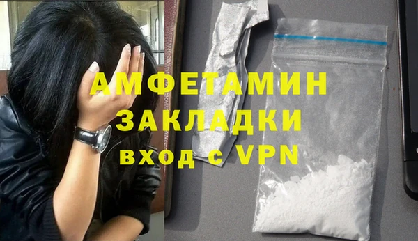 альфа пвп VHQ Беломорск
