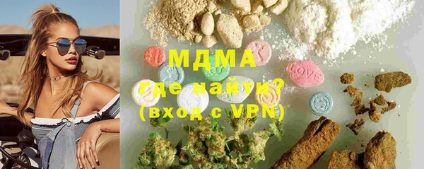 мдма Белоозёрский