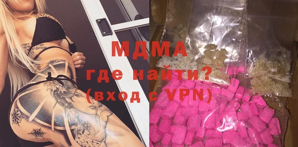 мдма Белоозёрский