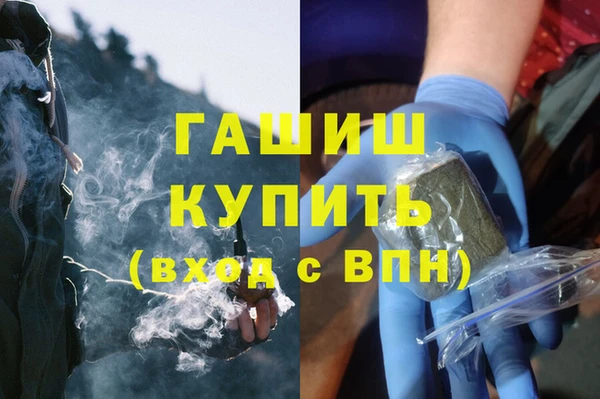 альфа пвп VHQ Беломорск