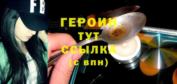 альфа пвп VHQ Беломорск