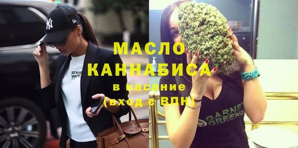 альфа пвп VHQ Беломорск