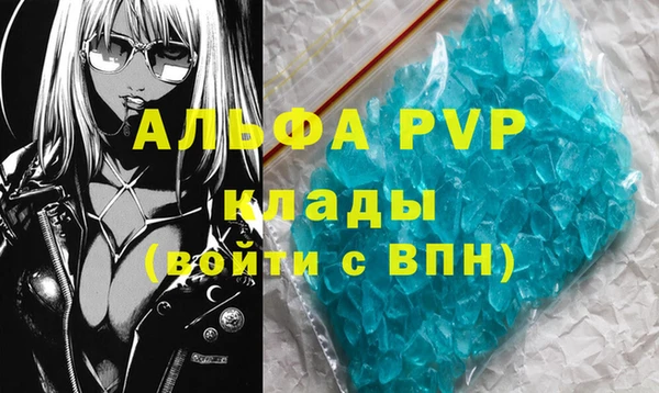 героин Белокуриха