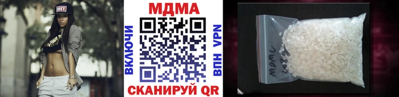МДМА VHQ  Волосово 