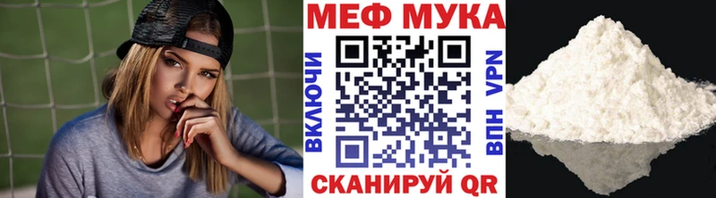 гидра маркетплейс  Волосово  МЯУ-МЯУ VHQ  сколько стоит 