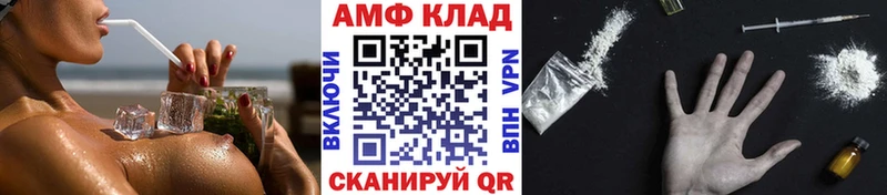 купить   OMG ТОР  МЕТАМФЕТАМИН винт  Волосово 