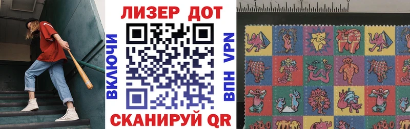 Марки 25I-NBOMe 1500мкг  ОМГ ОМГ вход  Волосово 