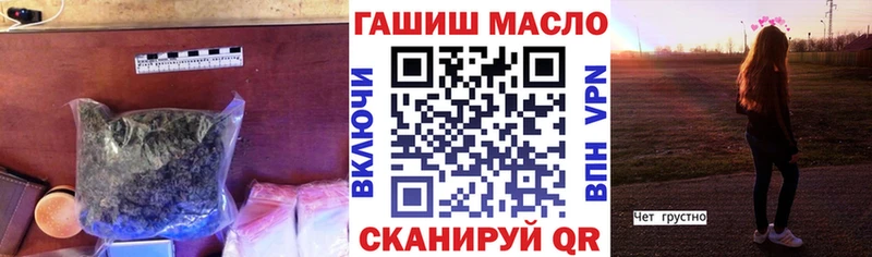 Дистиллят ТГК вейп Волосово